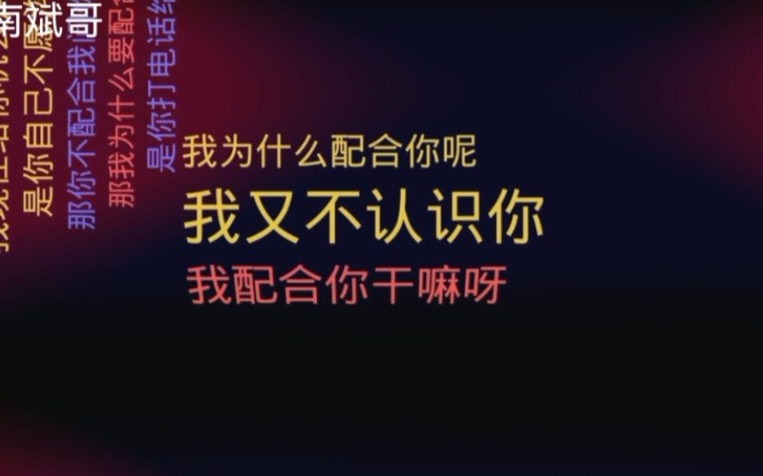 京东白条逾期,催收强制要求配合调查取证!结果被这招搞得无言以对!哔哩哔哩bilibili