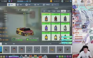 Download Video: 《 新 车 模 》