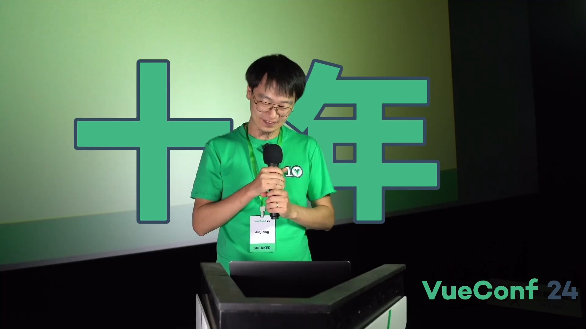 Vue.js 核心团队成员 Jinjiang 在 VueConf 2024 分享「十年」哔哩哔哩bilibili