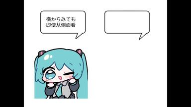 初音ミク16th Anniversary POP UP SHOP ～TROPICAL EARLY SUMMER
