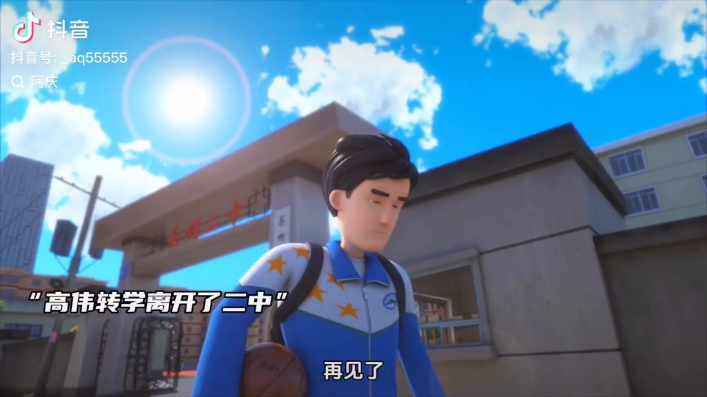 茶啊二中第五季,高伟回归