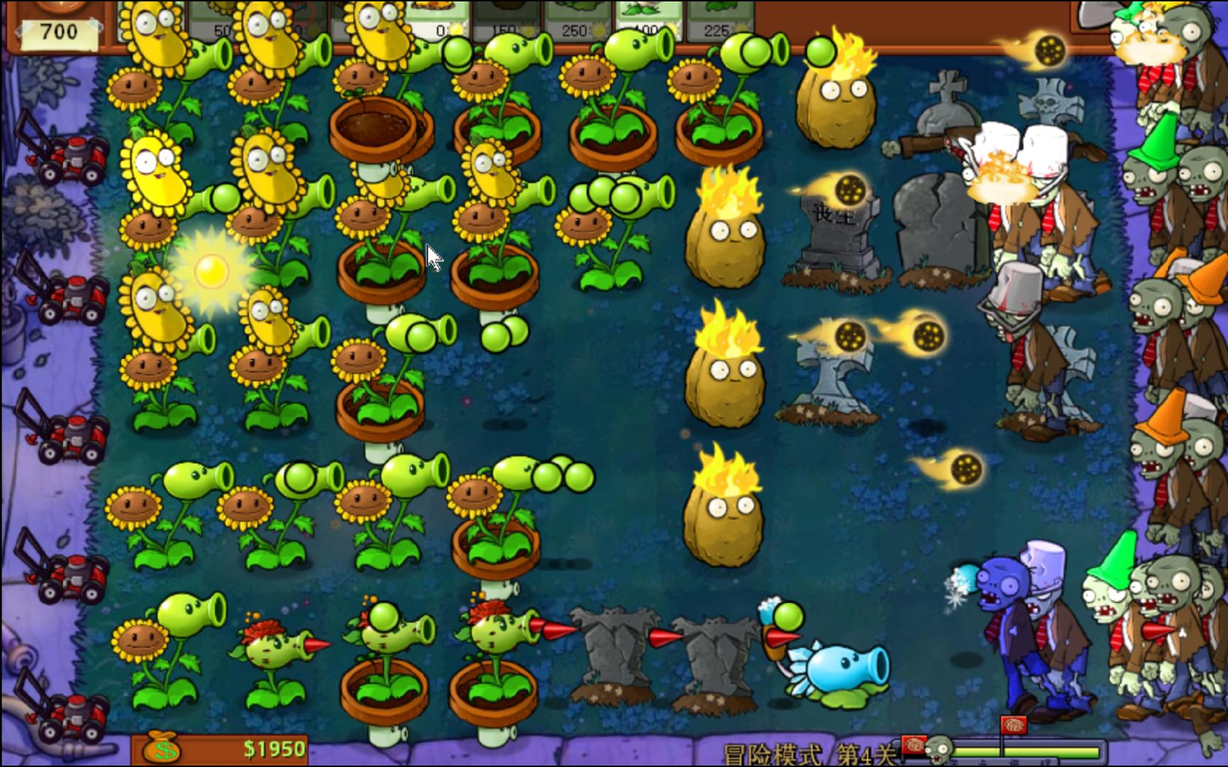 植物大战僵尸杂交版 第四关 获得阳光向日葵