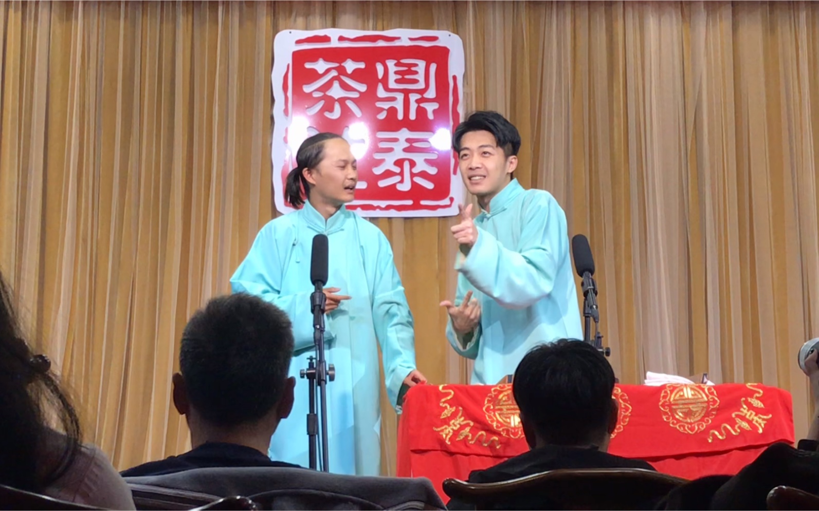 20201002沈阳鼎泰茶社双节演出第二场抽签定演员2张帅刘威相声打灯谜