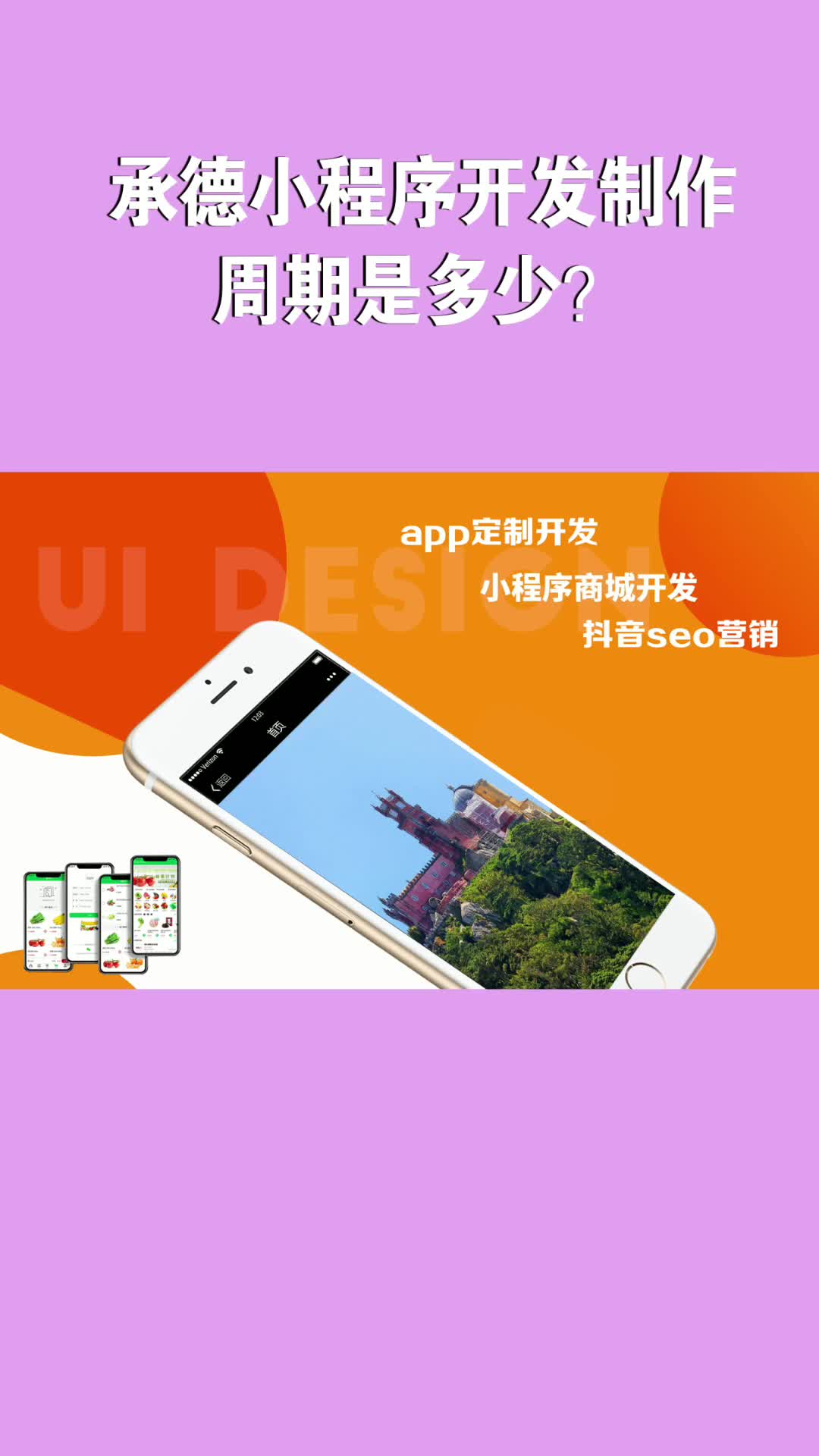 自行开发小程序_自助开发小程序_自助开发小程序平台