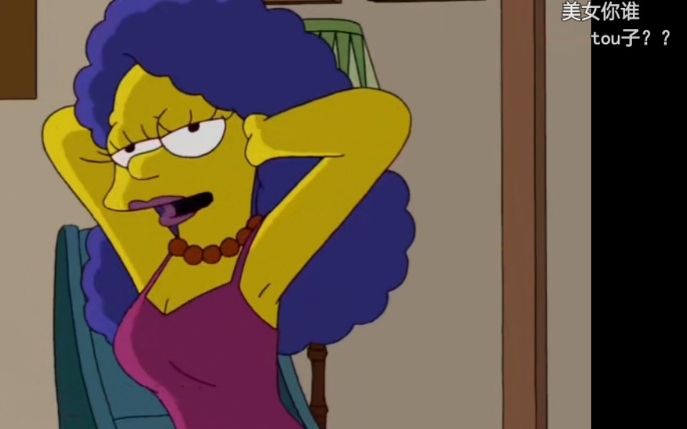 【辛普森一家/辛妈】hop_哔哩哔哩_bilibili