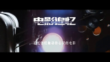 托纳多雷《时空三部曲》【电影追忆】哔哩哔哩bilibili