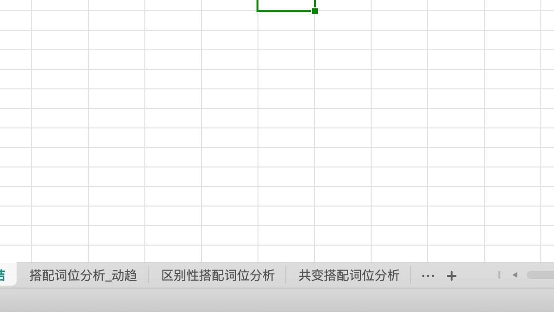 如何一键将.xlsx数据保存为以制表符分隔的csv文件(复制数据—保存为以逗号分隔的csv—再进一步另存为以制表符分隔的txt—修改.txt扩展名为.csv)哔哩哔...