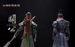 Descargar video: 洛阳歌舞剧院《关公》