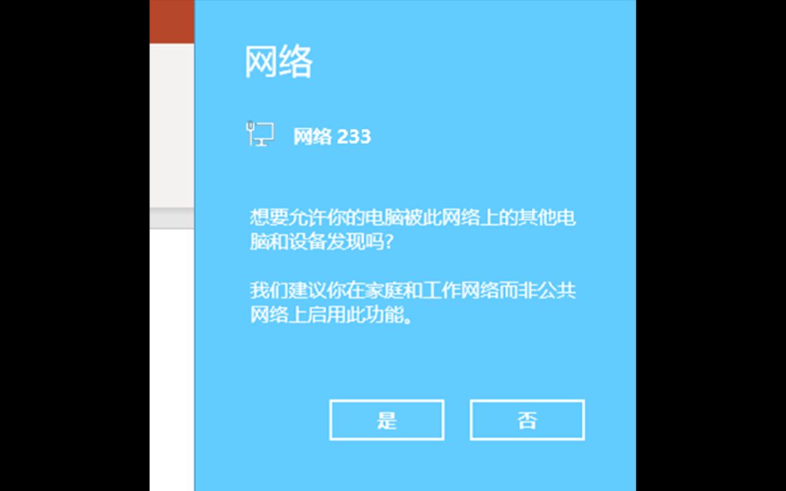 【Win10】如何删除多余的网络以及重命名网络名称(没用的小知识增加了)哔哩哔哩bilibili