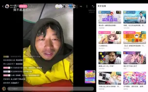 Download Video: 李小山说，自己是最好的主播，愿意跟穷人粉丝交流