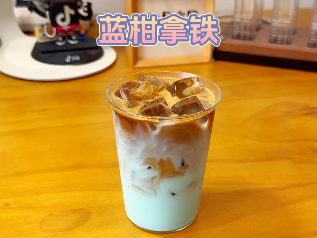 蓝柑拿铁#咖啡 八月你好!#夏天的味道 #治愈系美食