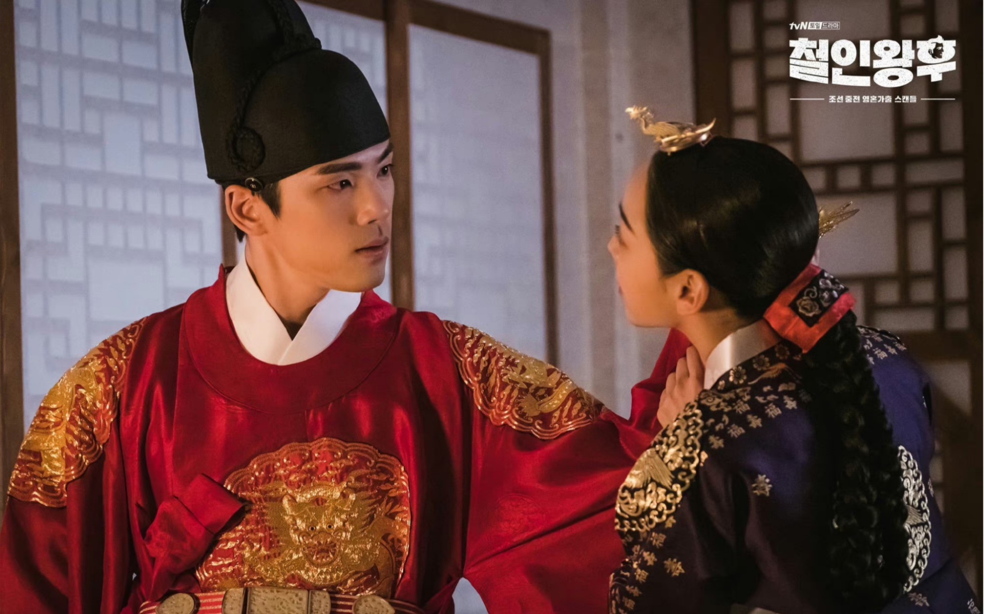 哲仁王后男女主哲宗x他的野蛮女友(金正贤x申惠善)