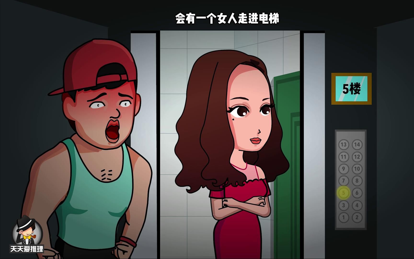 鬼东西测试|最近喜欢灵异图片和变态心理试题。 我在日本找到了 81 个问题。 有图片。