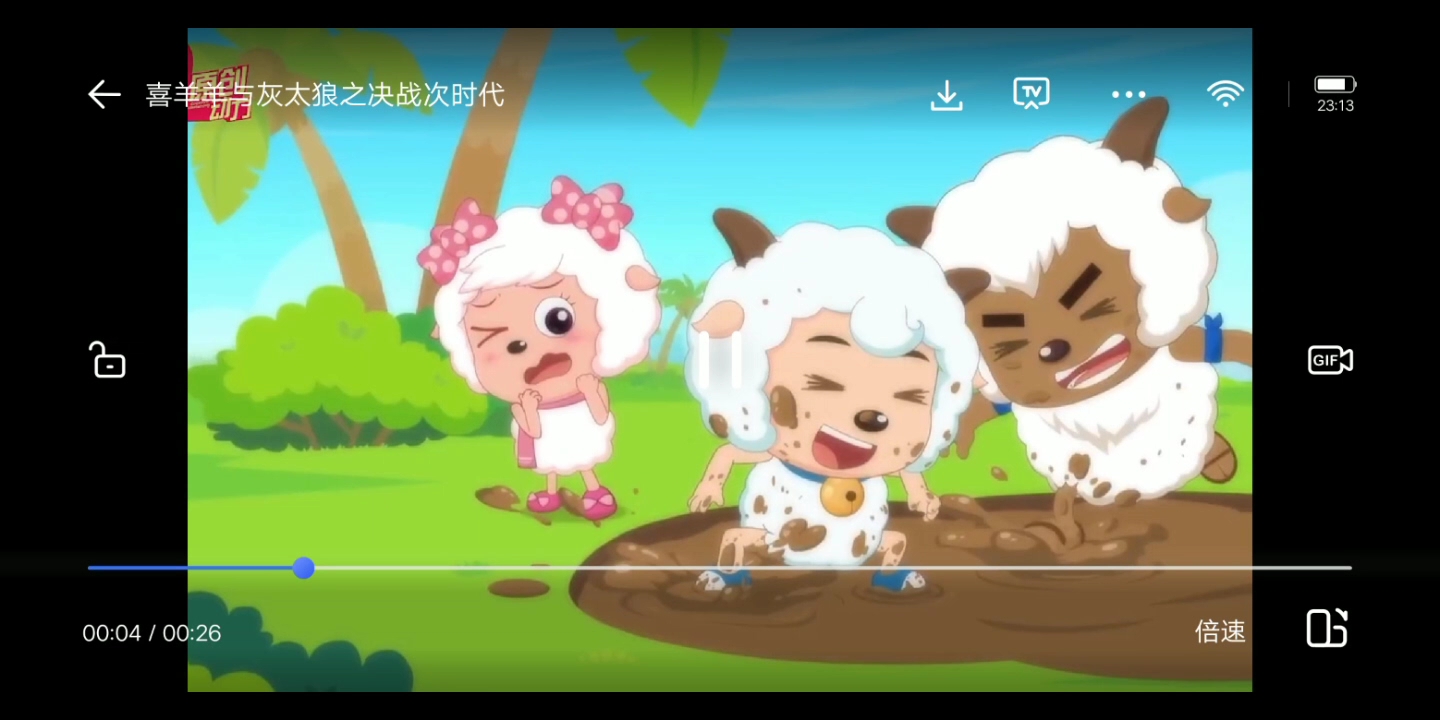 喜羊羊与灰太狼之决战次时代mv