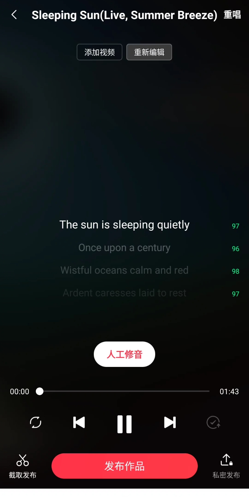 [图]sleeping sun 翻唱