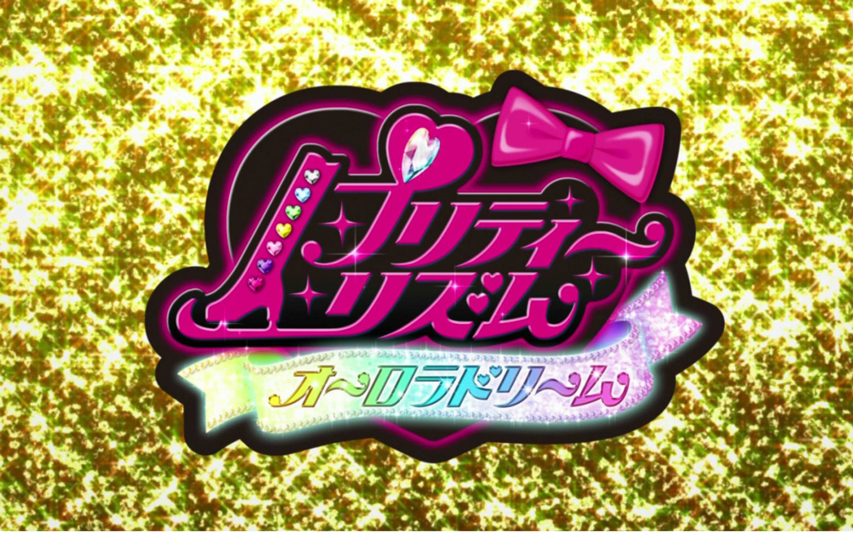 美妙旋律 彩虹之梦ncop1 2_哔哩哔哩_bilibili