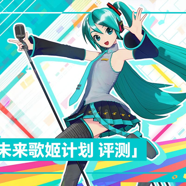 初音ミク　磁力賞　C賞　クッション＋毛布セット　海外Bilibili maxresdefault.jpg