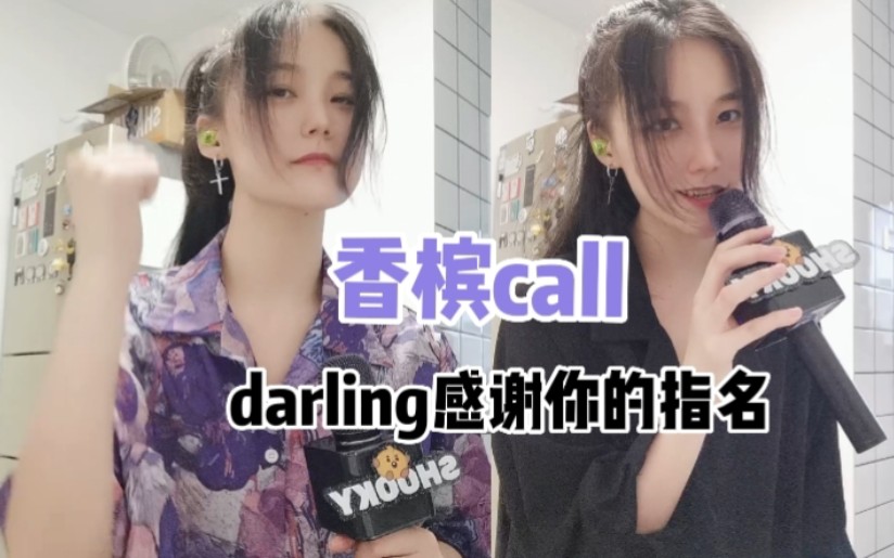 [图]懂日语听香槟call的话大概是这种感觉