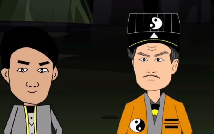 致敬一代天师林正英动画短片 僵尸道长毛小方 剧情动漫