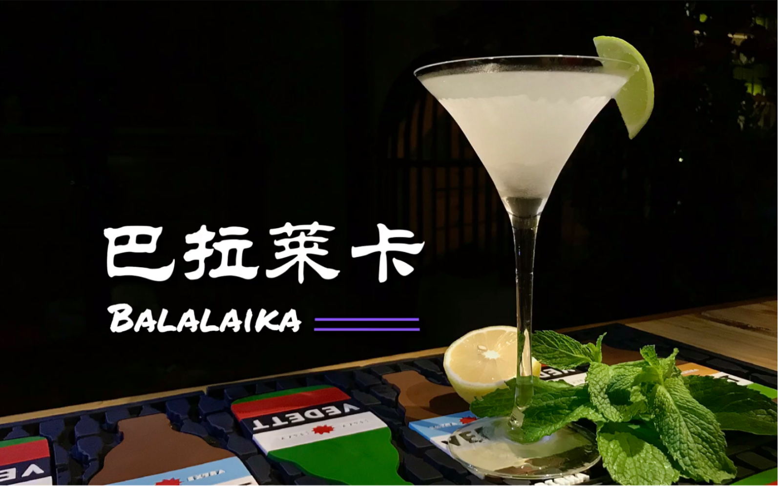 鸡尾酒takila图片