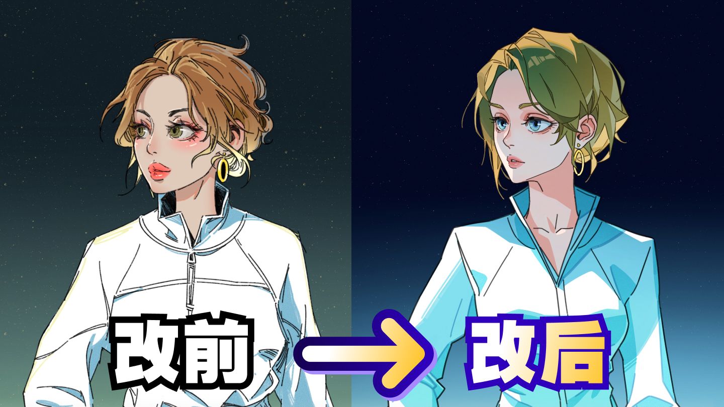 这3个地方一错，人物就会特别假