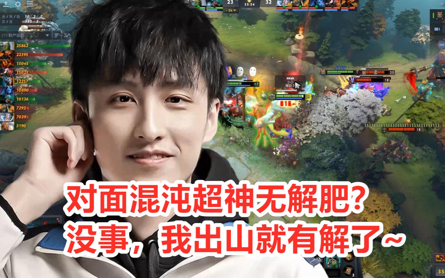 dota2削弱有用吗新版本萧瑟小小胜率奇高被砍了依旧保持80胜率