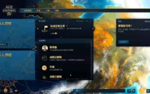 Télécharger la video: 帝国时代4巴黎围城战出bug了