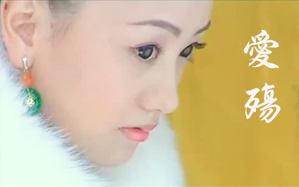 爱殇杨蓉小风筝踩点孤星逐日有你就有天堂