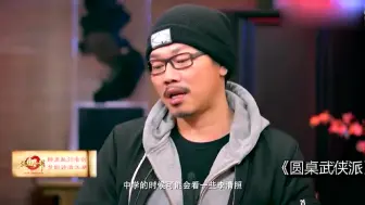 Tải video: 窦文涛：你的文学修养哪来的？方文山：唐诗宋词是歌词的来源