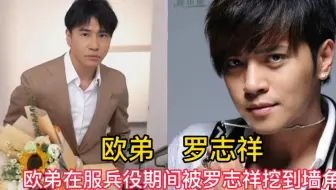 好兄弟变仇人的8对明星，不是因为拍戏，就是因为女人，转眼变仇家