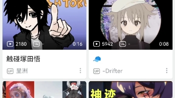 论现在的逼站有多逆天哔哩哔哩bilibili