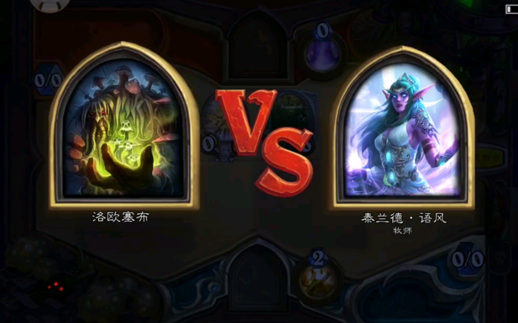 活动作品泰兰德的冒险之旅纳克萨玛斯篇之洛欧塞布