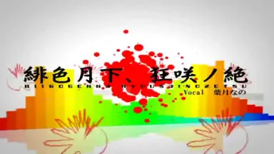 oh！大迷惑 VHS 字幕版 oh！大迷惑VHS字幕版