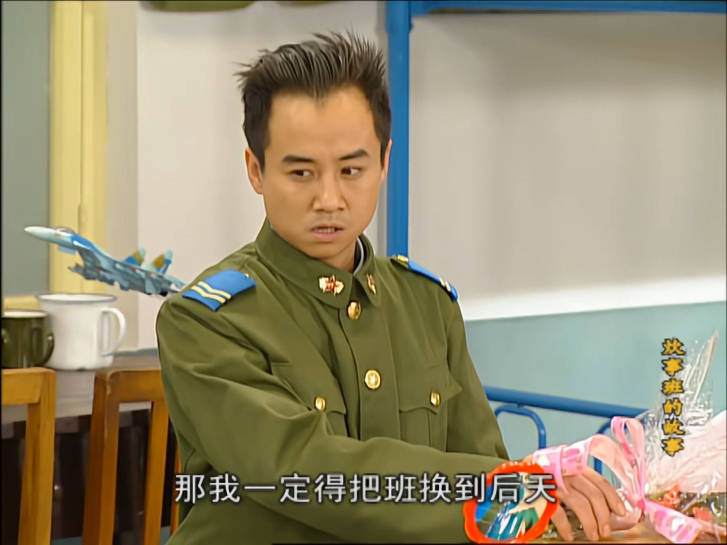 【炊事班的故事2第21集】《笑星小毛》潘黄河----潘长江1