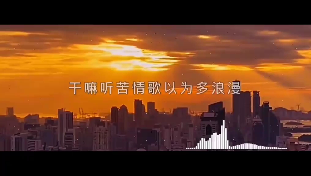 [图]《我要喝好多好多酒》