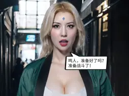 Video herunterladen: 鸣人和纲手婆婆一起攻坚辉夜～老剧情重发版～