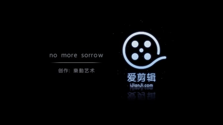 [图]no more sorrow