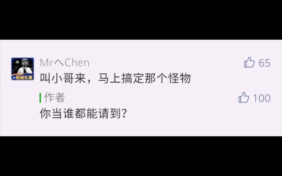 【瓶邪】近期瓶邪糖合集,没想到2020了还能磕到瓶邪的糖!哔哩哔哩bilibili