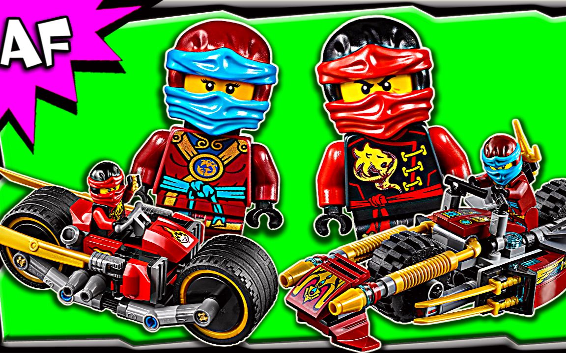 【artifex】乐高 70600 幻影忍者 双忍出击