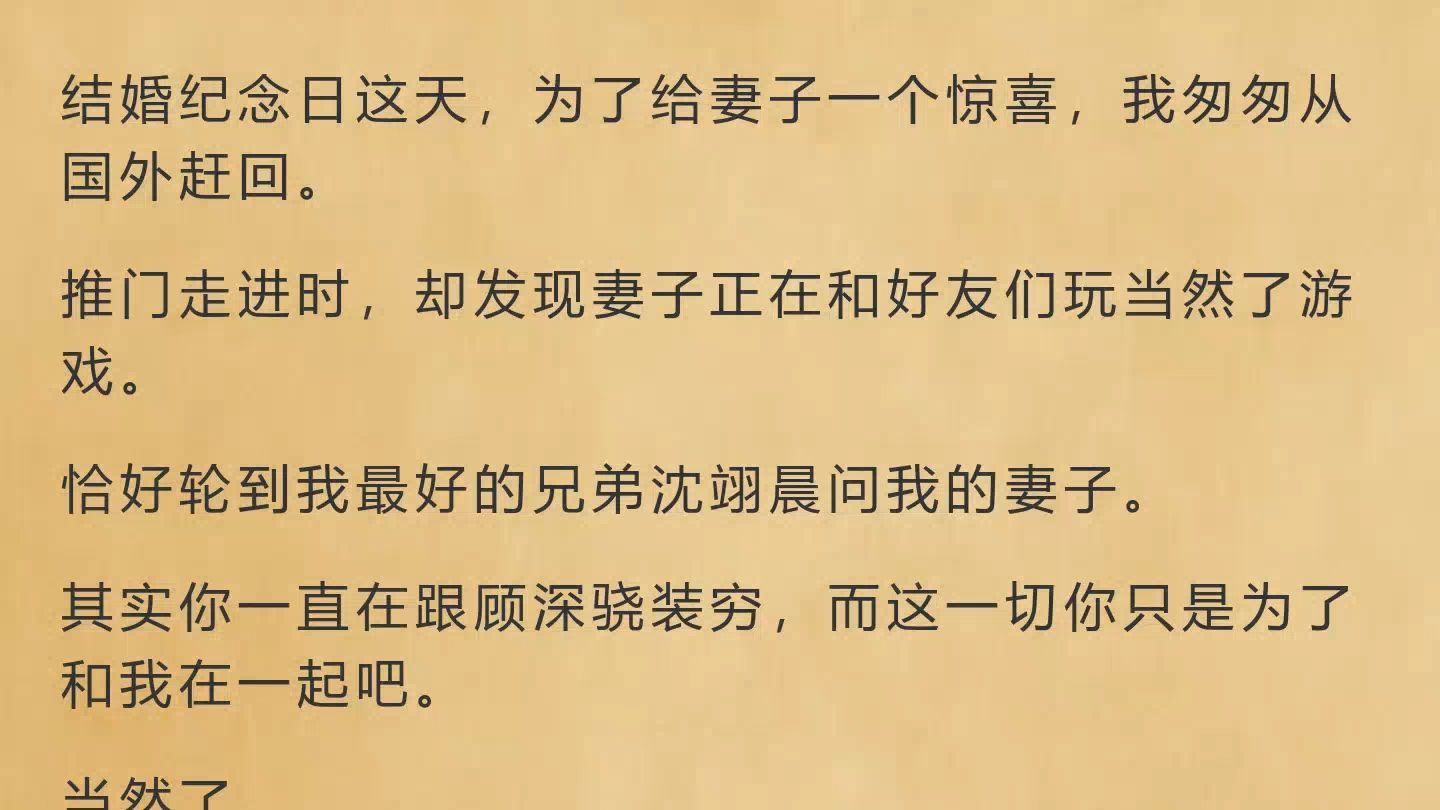 纵有万般不舍，仍需返程_1005GH1