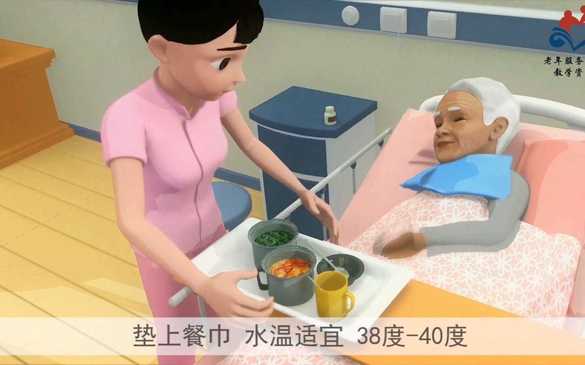 为卧床老年人喂饭哔哩哔哩bilibili