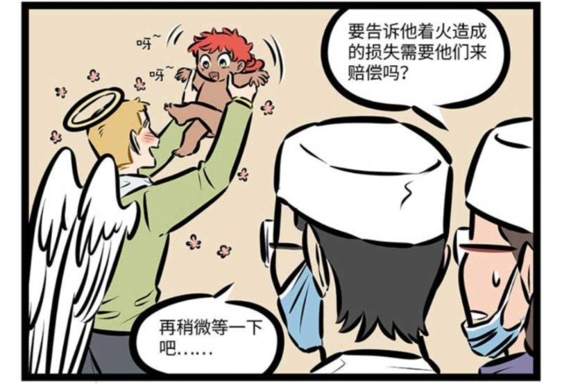 《1031万圣街》林恩开始了新一轮的带娃(这只凤凰是真的能作)