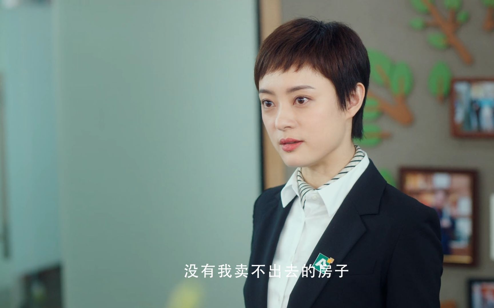 卖房子的人:孙俪空降当店长,运用铁血手腕管理门店,罗晋不服气