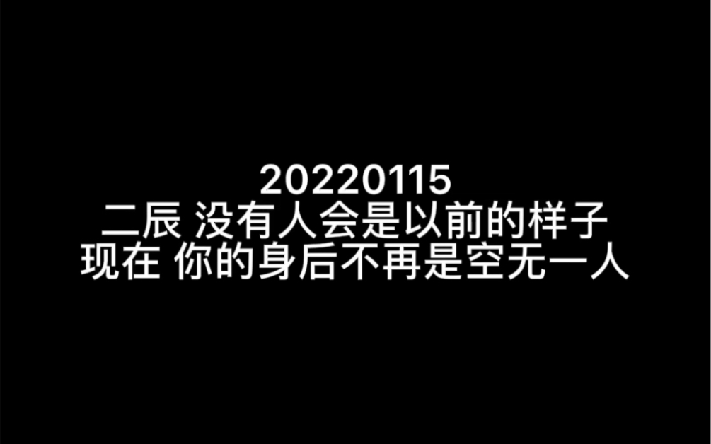 220115二辰直播被封原因哔哩哔哩bilibili