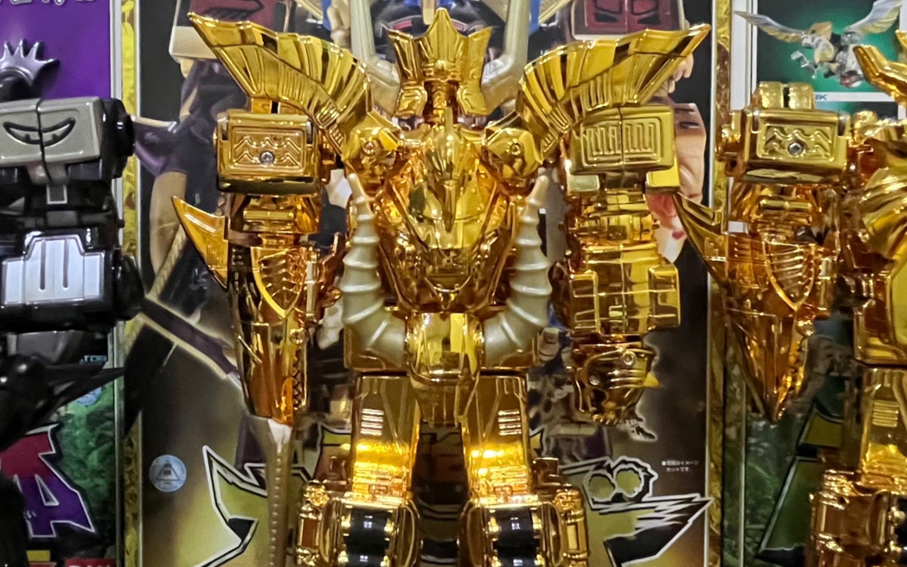 开箱 百兽战队 dx 镀金版 限定版 牙吠神 超级百兽合体