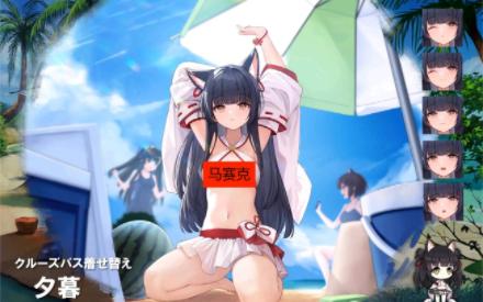 【碧蓝航线】夕暮泳装换装立绘