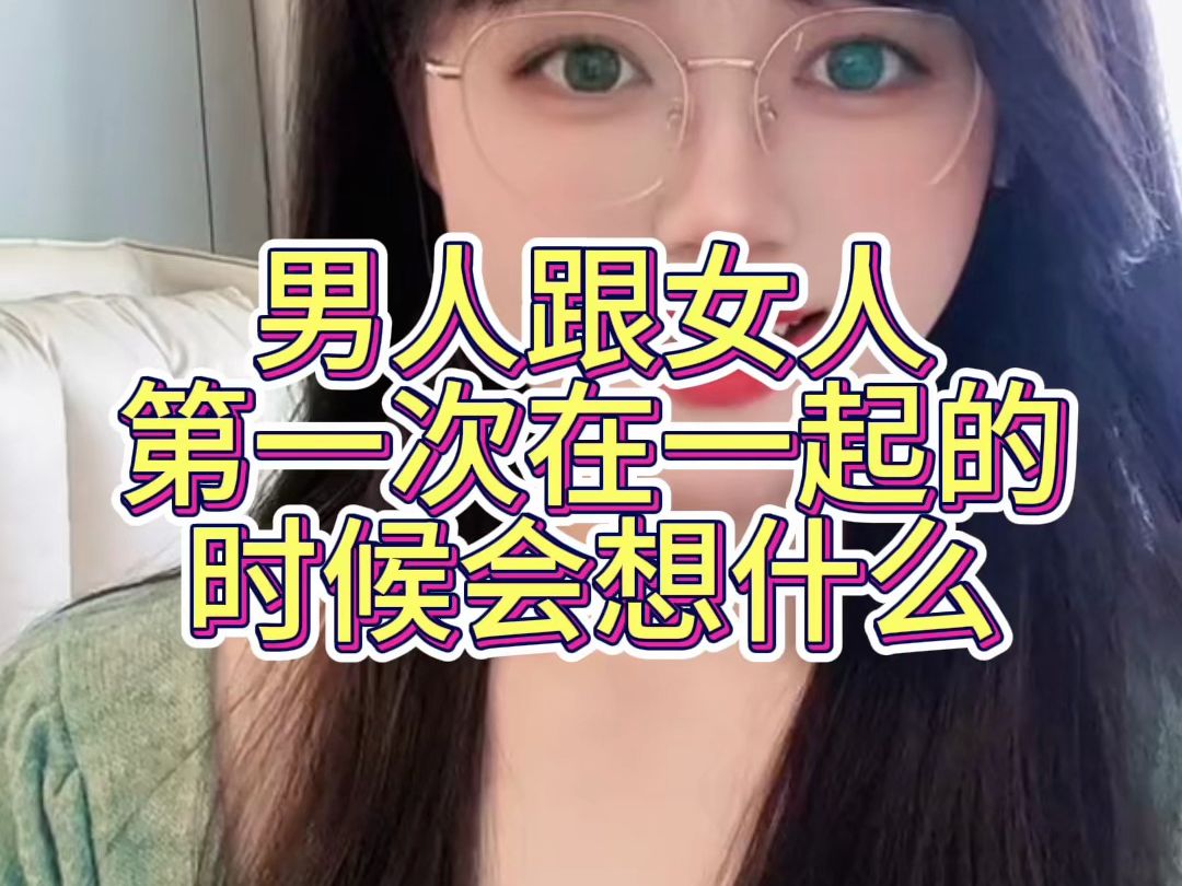 男女一起嗟嗟嗟很痛原声无马=女生说越疼男生就越往理财电视剧
