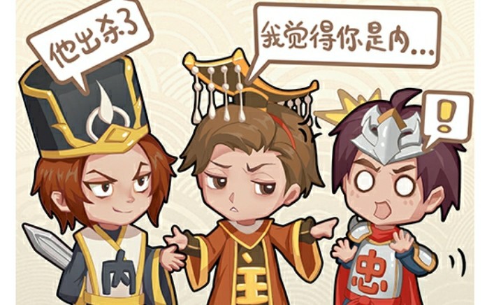 英雄杀身份局反贼夏桀0033