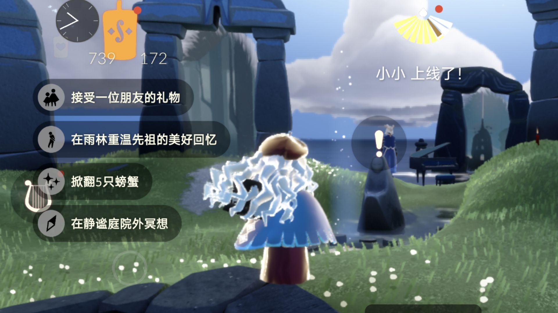光遇〕9.2每日任务 季节蜡烛 先祖位置 冥想位置