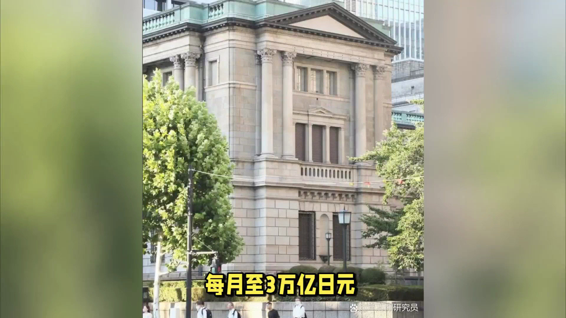 日本央行放出大炮:自2007年以来的第二次利率上调引发亚洲市场波动哔哩哔哩bilibili